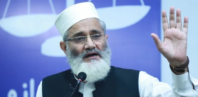 Siraj-ul-Haq