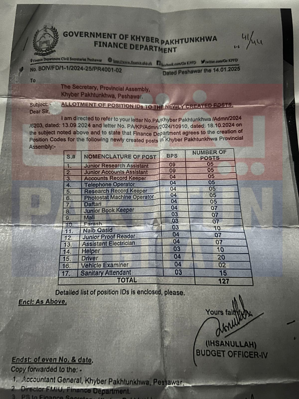 New Jobs in Khyber Pakhtunkhwa Assembly