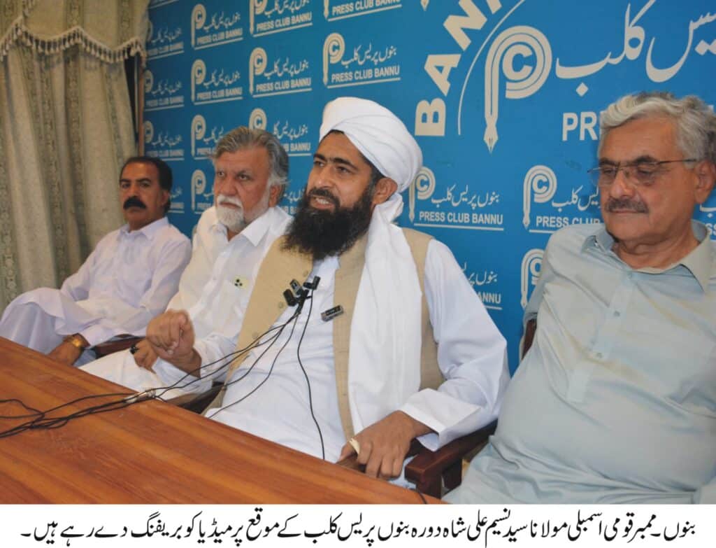 Bannu MNA expresses concern over security issues in constituency