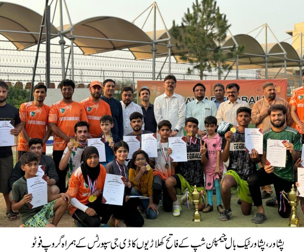 Peshawar techball championship concludes with colourful activities