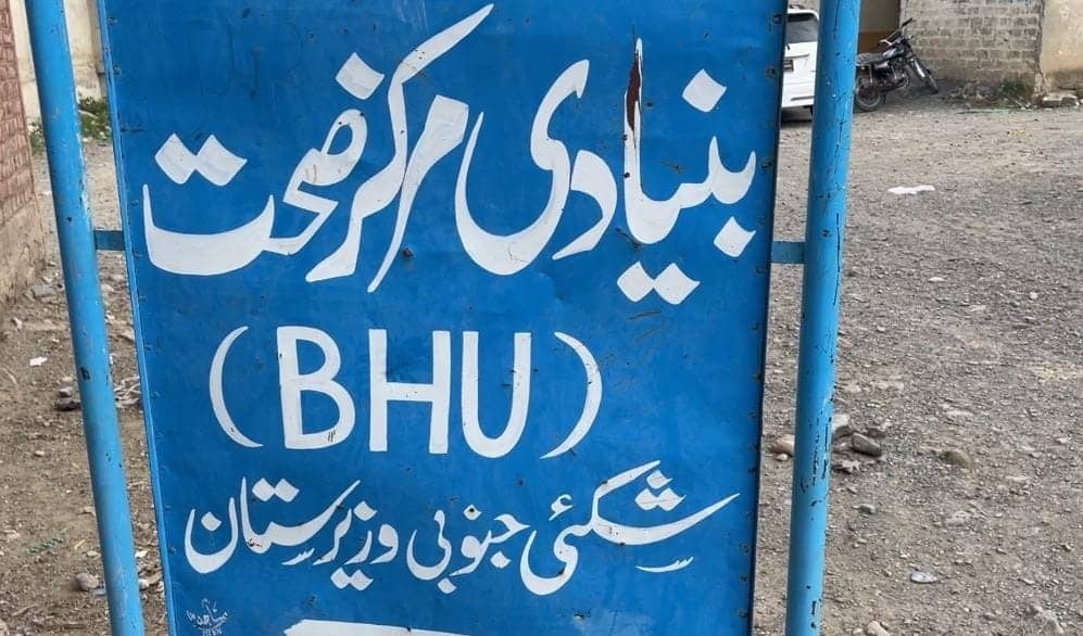 Following a report by Pakhtun Digital highlighting poor healthcare services in Wadi Shekai, the District Health Office has taken action by appointing two new MBBS doctors to the area’s Basic Health Unit (BHU).