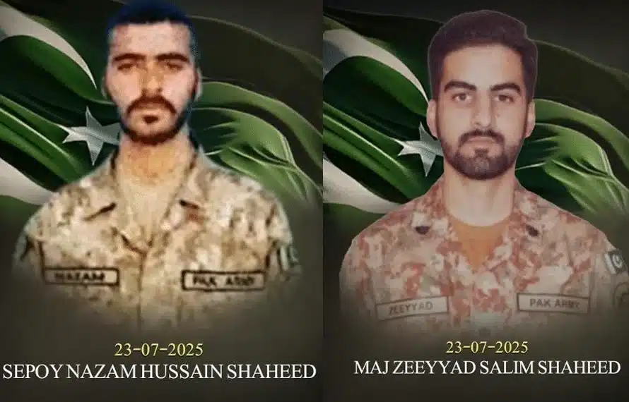 Security forces