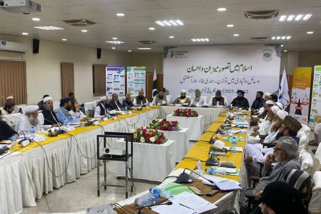 Quranic Guidance on Breastfeeding Highlighted as Natural Family Planning Method