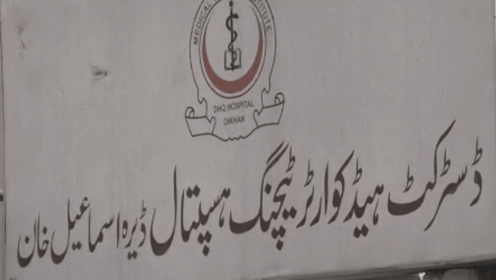 DHQ Hospital in D.I. Khan Hit by Rs. 200 Million Corruption Scandal; Patients Left Without Medicines
