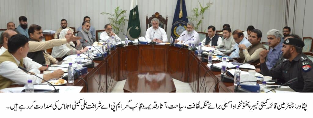 British-Era Water Dispute: KP Wants Compensation from Punjab