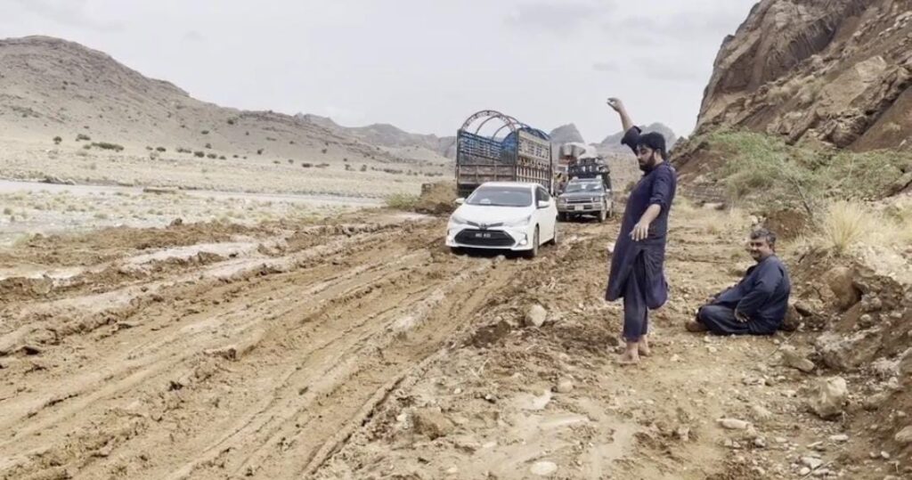 Dera Ismail Khan