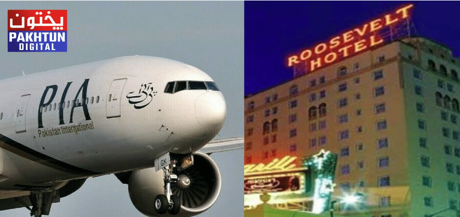 10 institutions will be privatized within the first year, including Pakistan International Airlines (PIA), Roosevelt Hotel, and the Agricultural Development Bank, along with three power distribution companies (DISCOs) and the Islamabad Electric Supply Company (ISCO).