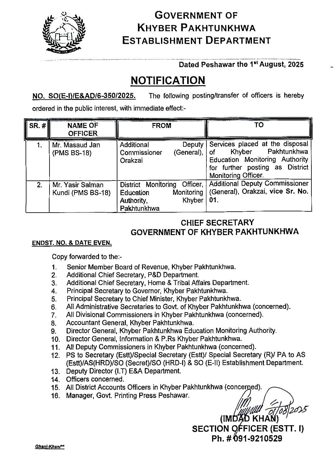 Two senior officials transferred in Khyber Pakhtunkhwa